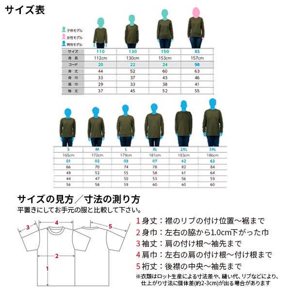 長袖Tシャツ無地綿ロンｔメンズレディースXSSMLXLブラックネイビーホワイト杢グレーレ