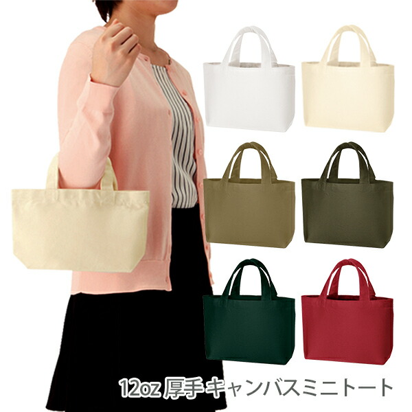 ノベルティの商品一覧