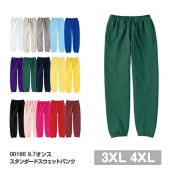 スウェットパンツ 長ズボン 綿 無地 メンズ レディース 3XL 4XL 大きいサイズ グレー 黒 ブラック ネイビー 白 ホワイト 赤 レッド ピンク バーガンディ 黄色 イエロー 緑 グリーン 青 ブルー パープル 紫 00186-NSP Printstar 9.7オンス コットンパンツ