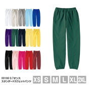 無地 スウェットパンツ 長ズボン 綿 メンズ レディース XS S M L XL 2XL グレー 黒 ブラック ネイビー 白 ホワイト 赤 レッド ピンク バーガンディ 黄色 イエロー 緑 グリーン 青 ブルー パープル 紫 00186-NSP Printstar 9.7オンス コットンパンツ