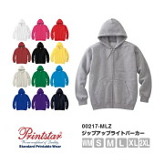ジップアップパーカー 無地 メンズ レディース WM S M L XL 2XL 大きいサイズ 白 グレー ピンク 赤 黒 イエロー 緑 青 バイオレット ネイビー Printstar 8.4oz フード付きパーカー トレーナー スウェット 綿  親子 00217-MLZ フード付きトレーナー