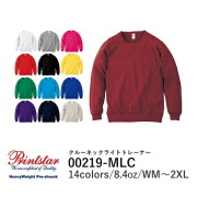 00219_wm_2xl.jpg?t=20210823190451