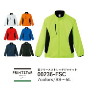 長袖ジャンパー 無地 裏フリース メンズ レディース SS S M L LL 黒 ブラック ネイビー 白 ホワイト 赤 レッド オレンジ ピンク バーガンディ 緑 グリーン 青 ブルー サックス ターコイズ ライム 黄緑 00236-FSC glimmer 作業着 ストレッチジャケット