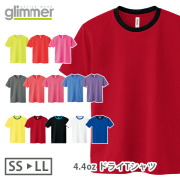 半袖 ドライTシャツ 無地 薄手 メンズ レディース SS S M L LL グレー 黒 ブラック 白tシャツ ホワイト 赤 レッド ピンク 青 ブルー ターコイズ 蛍光イエロー 蛍光オレンジ コンビカラー 00300-ACT glimmer 4.4オンス クルーネック