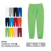 スウェットパンツ 裏フリース 長ズボン 無地 裏起毛 メンズ レディース 4L 5L 大きいサイズ グレー 黒 ブラック ネイビー 白 ホワイト 赤 レッド オレンジ ピンク バーガンディ 黄色 イエロー 緑 グリーン 青 ブルー 00349-AFP glimmer 10.0オンス ドライ