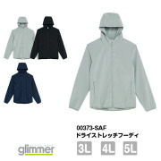 ドライ フード付き 無地 長袖 パーカー メンズ レディース 大きいサイズ 3L 4L 5L 黒 ブラック ネイビー 00373-SAF glimmer ドライストレッチフーディ