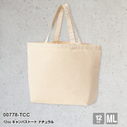 無地 キャンバストートバッグ MLサイズ A4サイズ A3サイズ対応 大容量 綿100% エコバッグ 帆布トート マイバッグ サブバッグ コットンバッグ 厚手 12オンス ナチュラル 生成 オフホワイト トートバック 肩掛け 00778-TCC