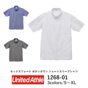 オックスフォードシャツ半袖無地カジュアルメンズSMLXLグレー白ホワイト青ブルー1268-