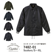 ジャケット ブルゾン アウター コーチジャケット サテン 長袖 無地 撥水 防風 保温 | ブラック ネイビー OD | S M L XL | メンズ レディース | 7482 7482-01 | United Athle(ユナイテッドアスレ) | コーチ ジャケット（ボア裏地付）(C)