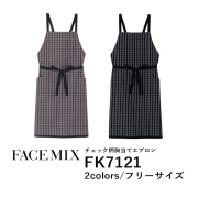 ワークエプロン カフェエプロン 制服 バッククロス メンズ レディース F 黒 ブラック ブラウン 茶色 FK7121 FACE MIX チェック柄 胸当てエプロン (B)