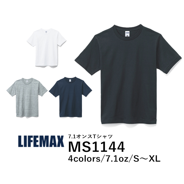 半袖Tシャツ 無地 綿 ヘビーウェイト メンズ レディース S M L XL グレー 黒 ブラック ネイビー 杢グレー MS1144 LIFEMAX 7.1オンスＴシャツ (B)