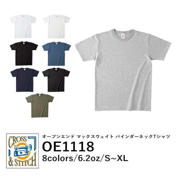 半袖Tシャツ 無地 綿 メンズ レディース S M L XL グレー 黒 ブラック ネイビー ナチュラル 生成りデニム カーキ OE1118 CROSS STITCH オープンエンドバインダーネックTシャツ (F)