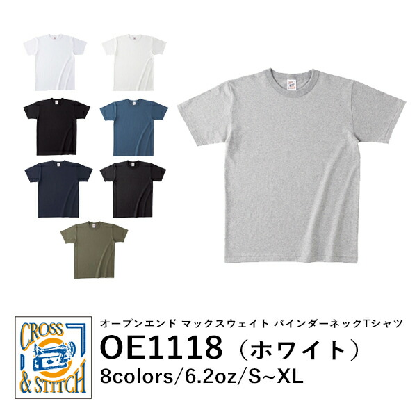 半袖Tシャツ 無地 綿 メンズ レディース S M L XL 白tシャツ ホワイト OE1118 CROSS STITCH オープンエンドバインダーネックTシャツ (F)