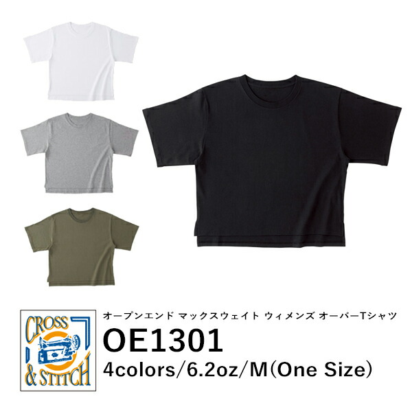 半袖Tシャツ 無地 綿 レディース M グレー 黒 ブラック 白tシャツ ホワイト カーキ OE1301 CROSS STITCH オープンエンドウィメンズオーバーTシャツ (F)