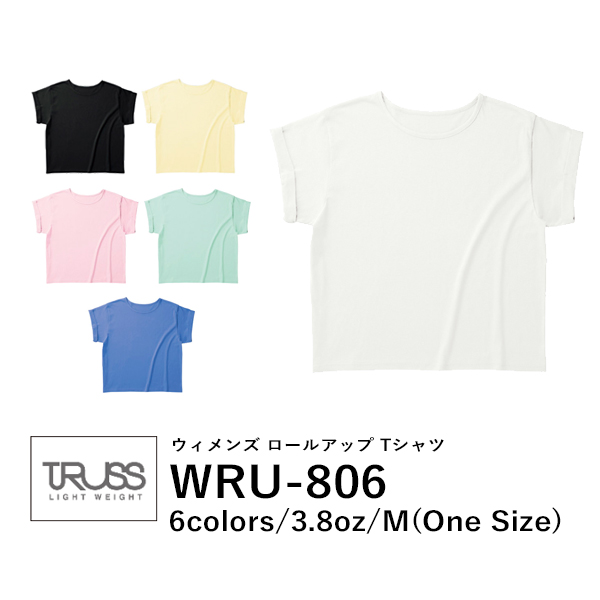 半袖Tシャツ 無地 薄手 レディース M 黒 ブラック オフホワイト オフ白 ピンク 黄色 イエロー 青 ブルー WRU-806 TRUSS ウィメンズロールアップTシャツ (F)