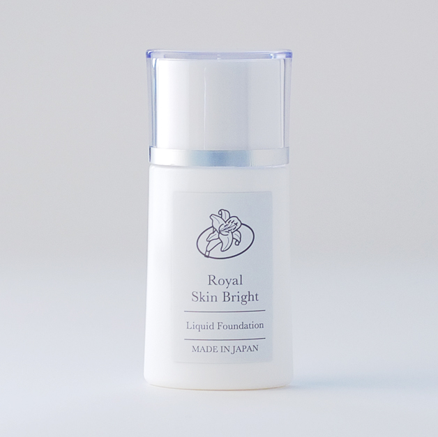 ロイヤル スキンブライト