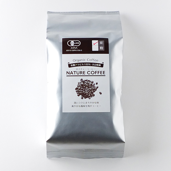 ネイチャーコーヒー焙煎 200g（豆タイプ）