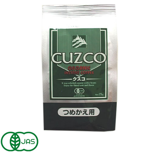 インスタント　有機コーヒー　新品　匿名　10本 819srUQBdfL._UF894,1000_QL80_.jpg