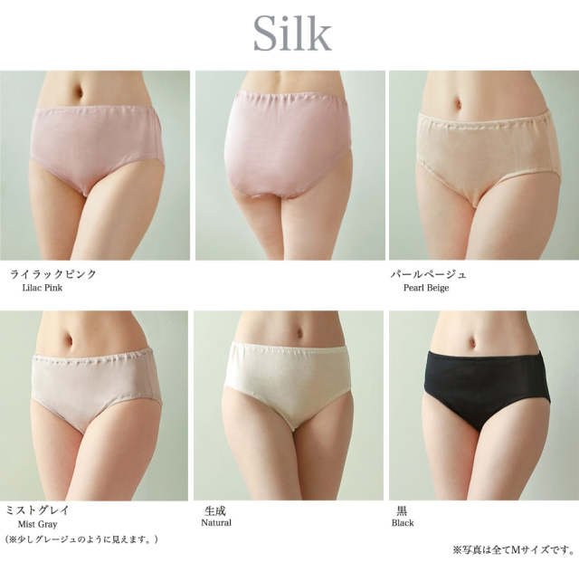 チコリショーツ