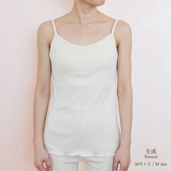 キャミソール（マーガレット）s1