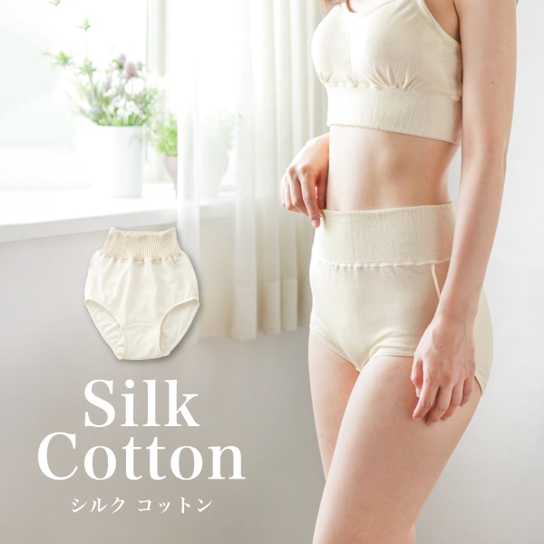 マルベリーショーツ１