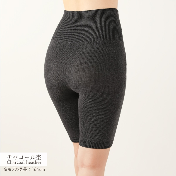 腹巻カバーショーツ（ダーク）