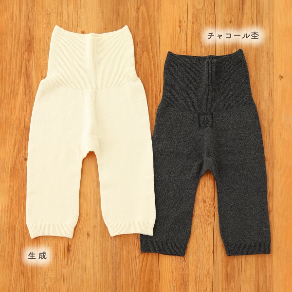 腹巻カバーショーツ（ダーク）