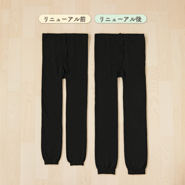 絹コットンスパッツ