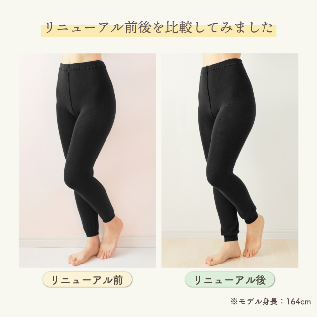絹コットンスパッツ