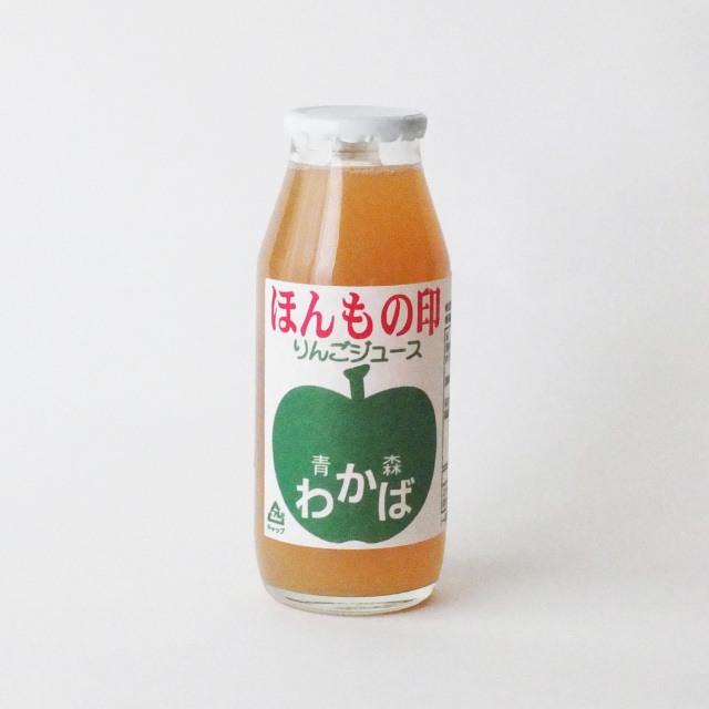 りんごジュース