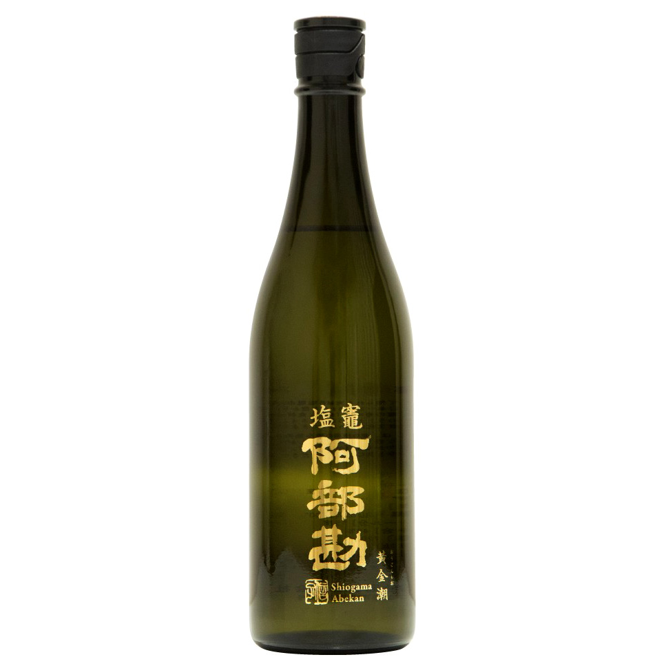 【ブランドリニューアル】塩竃 阿部勘 黄金潮～大吟醸スタイルの華やかな一本