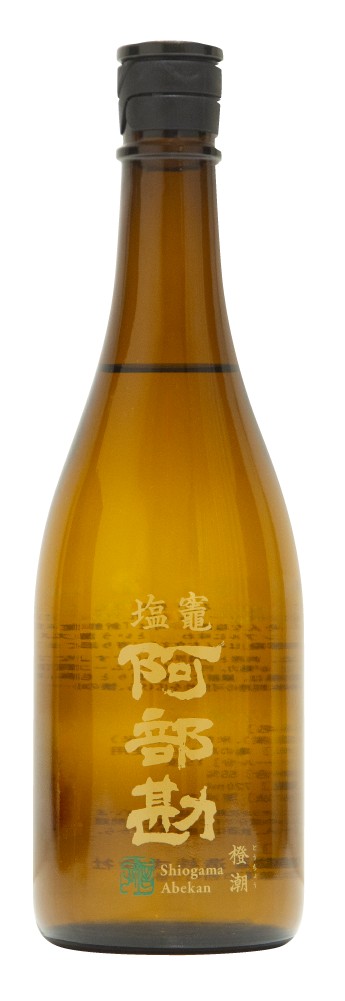 塩竃阿部勘 橙潮」の通販【宮城松島 むとう屋】