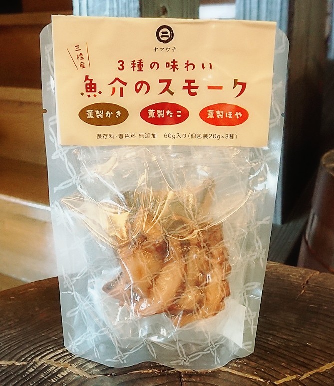 【珍味】南三陸ヤマウチ『魚介スモーク～三種の味わい』～三陸産の薫製かき・薫製たこ・薫製ほやを豪華食べ比べ☆