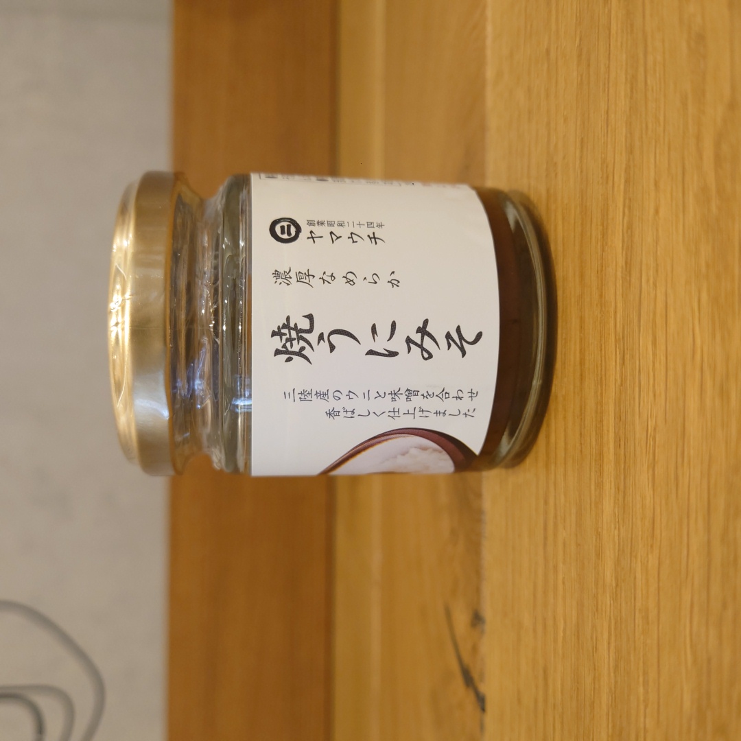 【おつまみ】南三陸ヤマウチ　焼きうにみそ