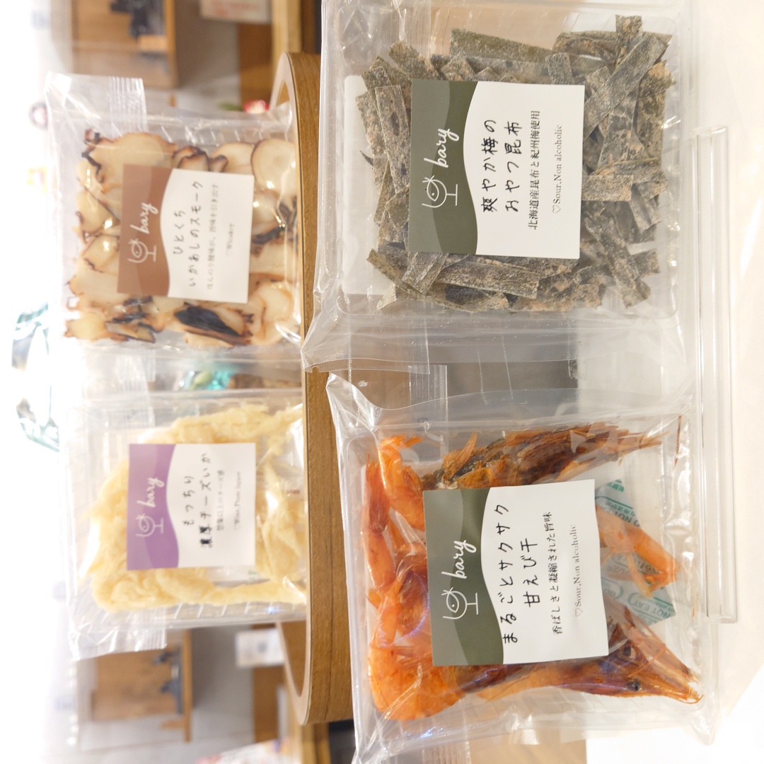 【つまみ】小さなおつまみbary～少量サイズの海鮮おつまみ