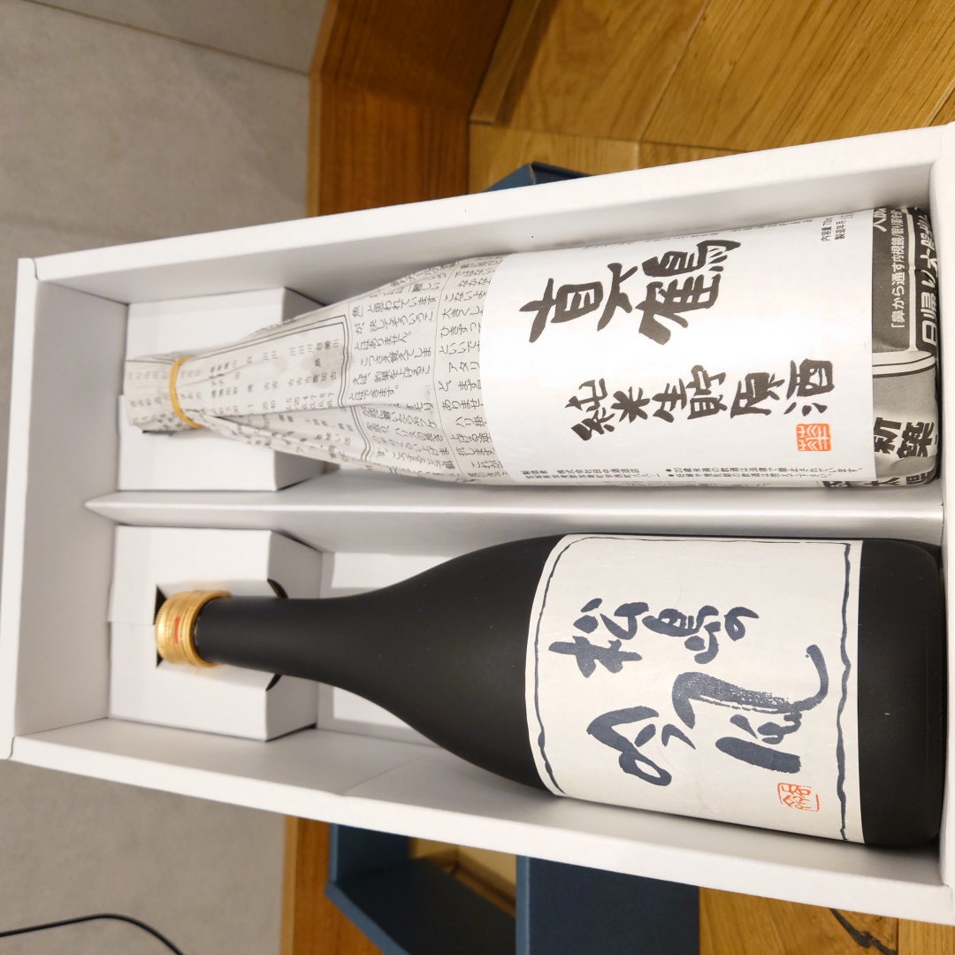 【ギフト向け】むとう屋飲み比べセット（化粧箱入）～むとう屋PB松島の吟風と真鶴のセット