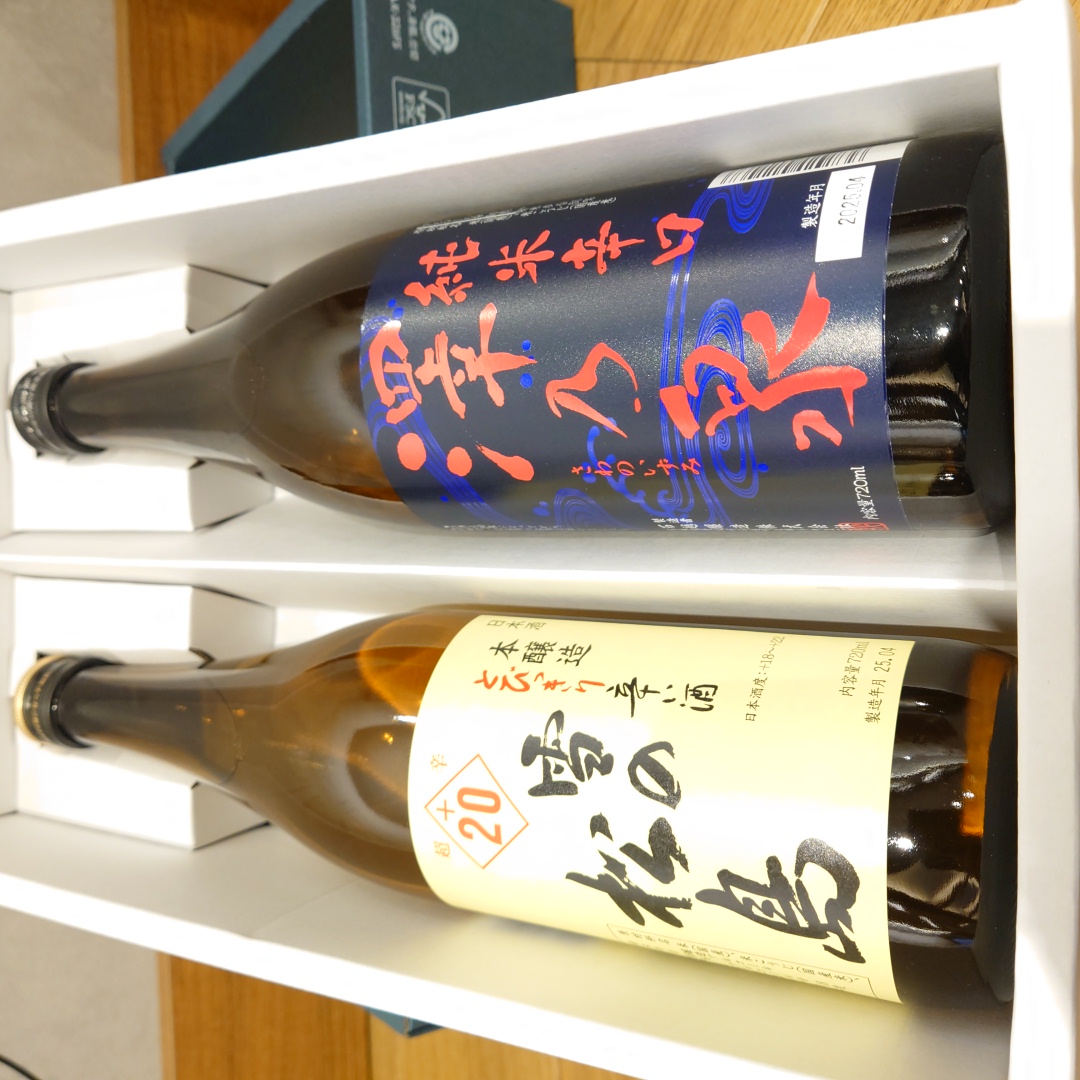 【ギフト向け】辛口日本酒飲み比べセット（化粧箱入）～酒呑み好み雪の松島と澤乃泉の辛口セット～