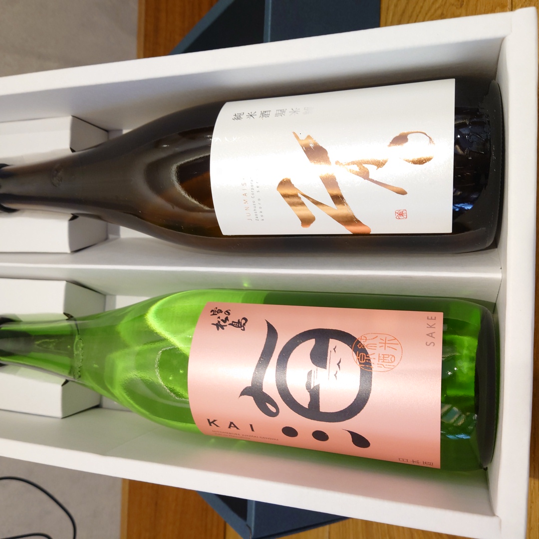 【ギフト向け】旨口日本酒飲み比べセット（化粧箱入）～若手杜氏達が手掛ける海KAIと蔵王の旨口セット