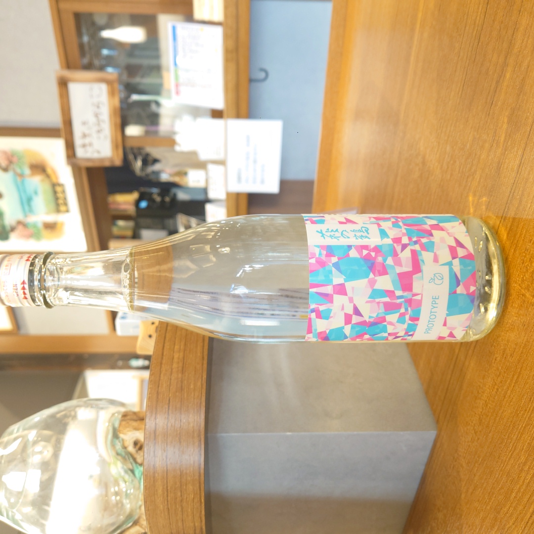 【試験醸造】萩の鶴 試験醸造酒　低アルコール～リンゴ酸酵母と四段仕込の甘酸っぱい味わい