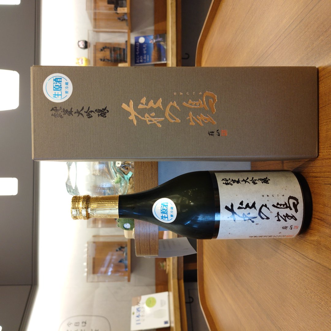 【限定酒】萩の鶴 純米大吟醸生原酒　美山錦～生熟成で変わる味わいの大吟醸～