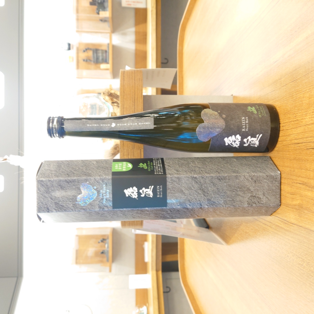 秋保ハートロックサケ 磊眞 お茶インハート」の通販【宮城松島 むとう屋】