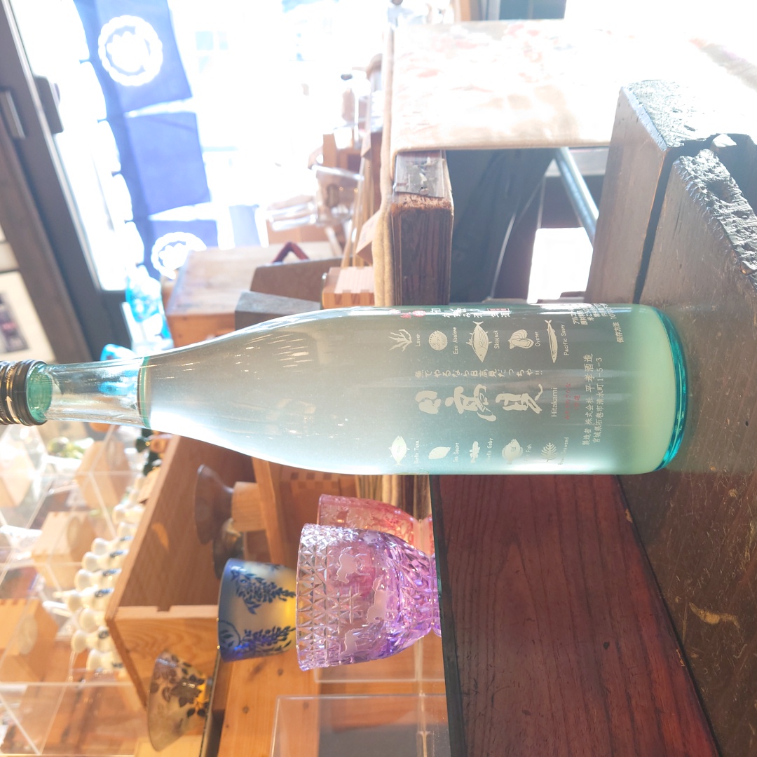 【新酒】日高見 純米初しぼり　かすみ酒～爽やかなしぼりたて