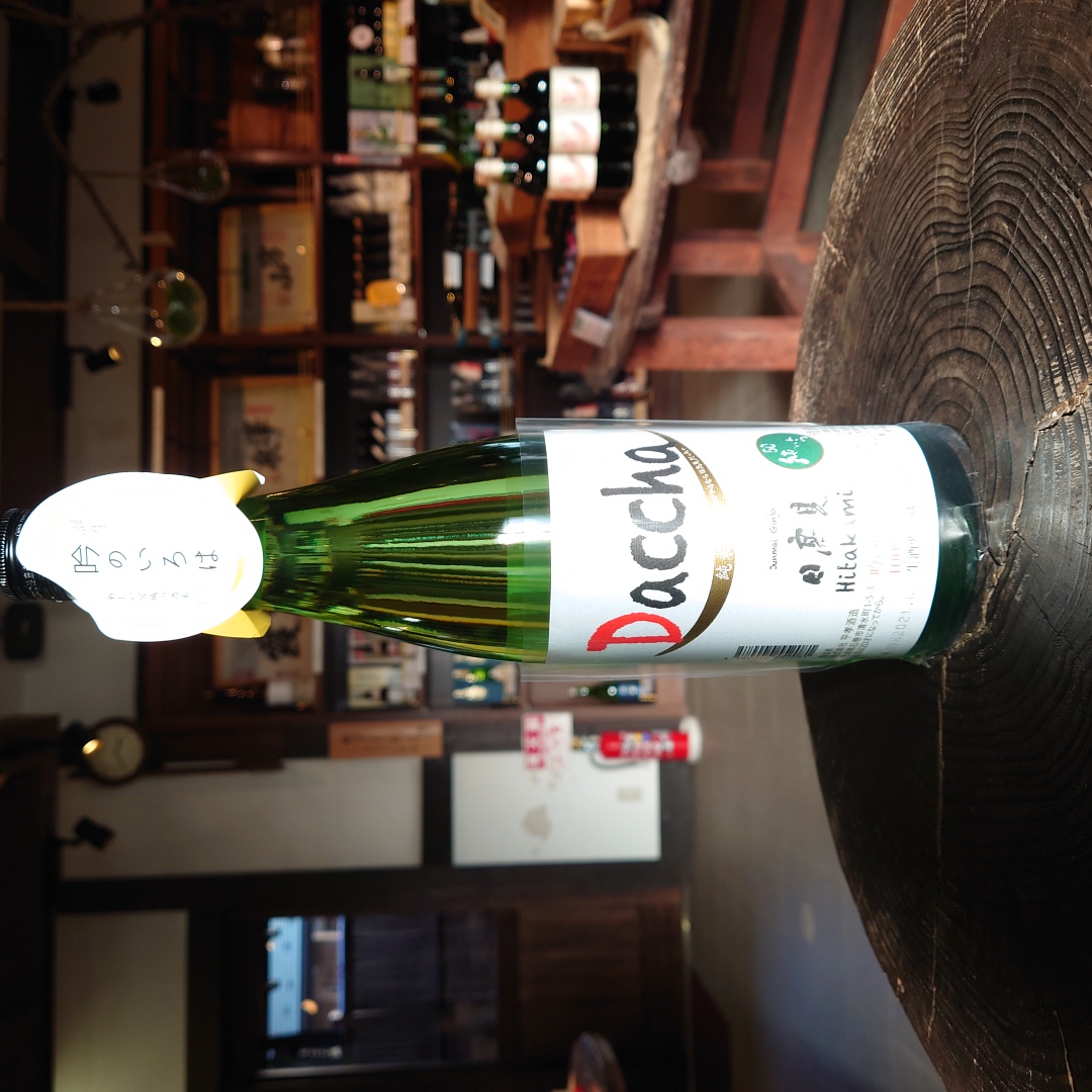 日高見 純米吟醸 Dacch 生酒 吟のいろは の通販 宮城松島 むとう屋