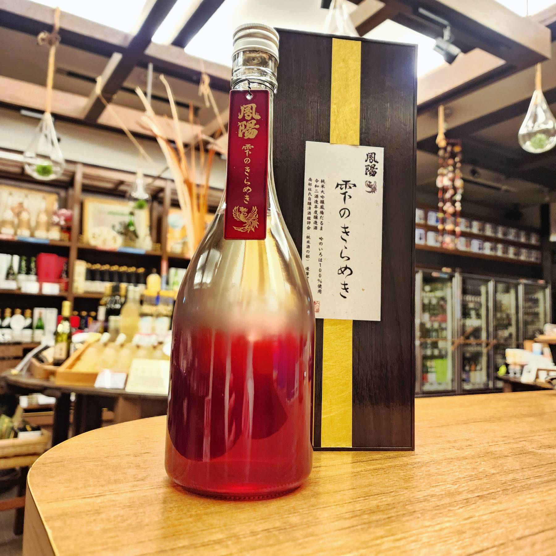 鳳陽 雫のきらめき 玉虫塗」の通販【宮城松島 むとう屋】