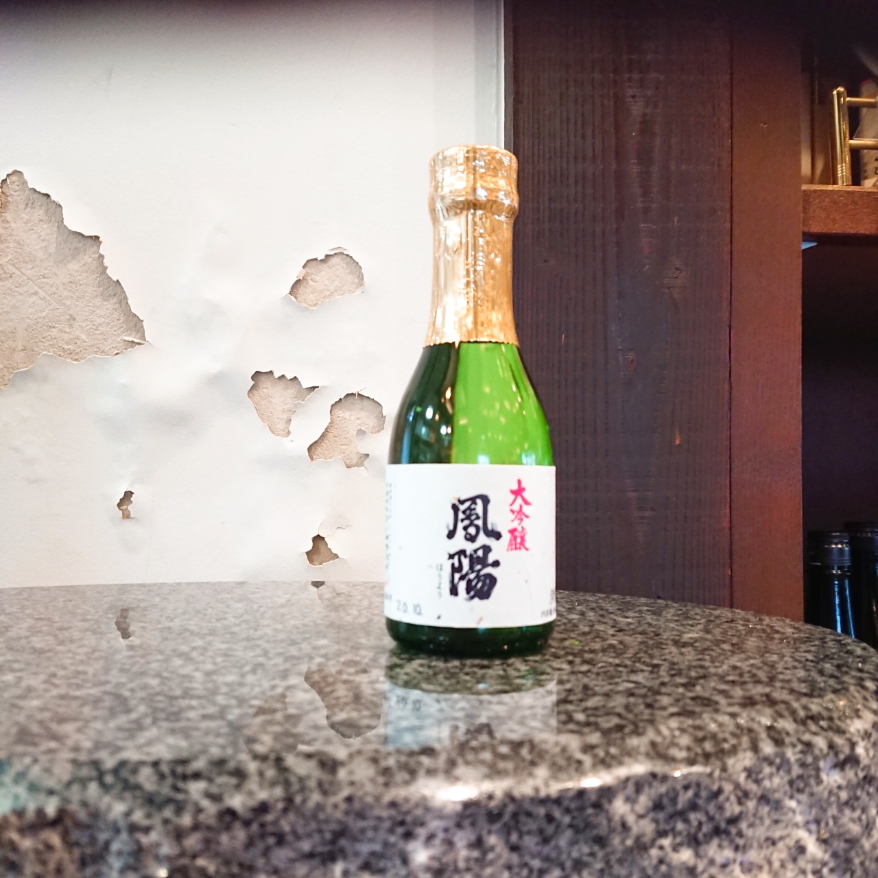 鳳凰聖徳 大吟醸 日本酒 720ml 15% 2023年製造 鳳凰聖徳 大吟醸 日本酒 720ml 15% 2023年製造（鳳陽 大吟醸