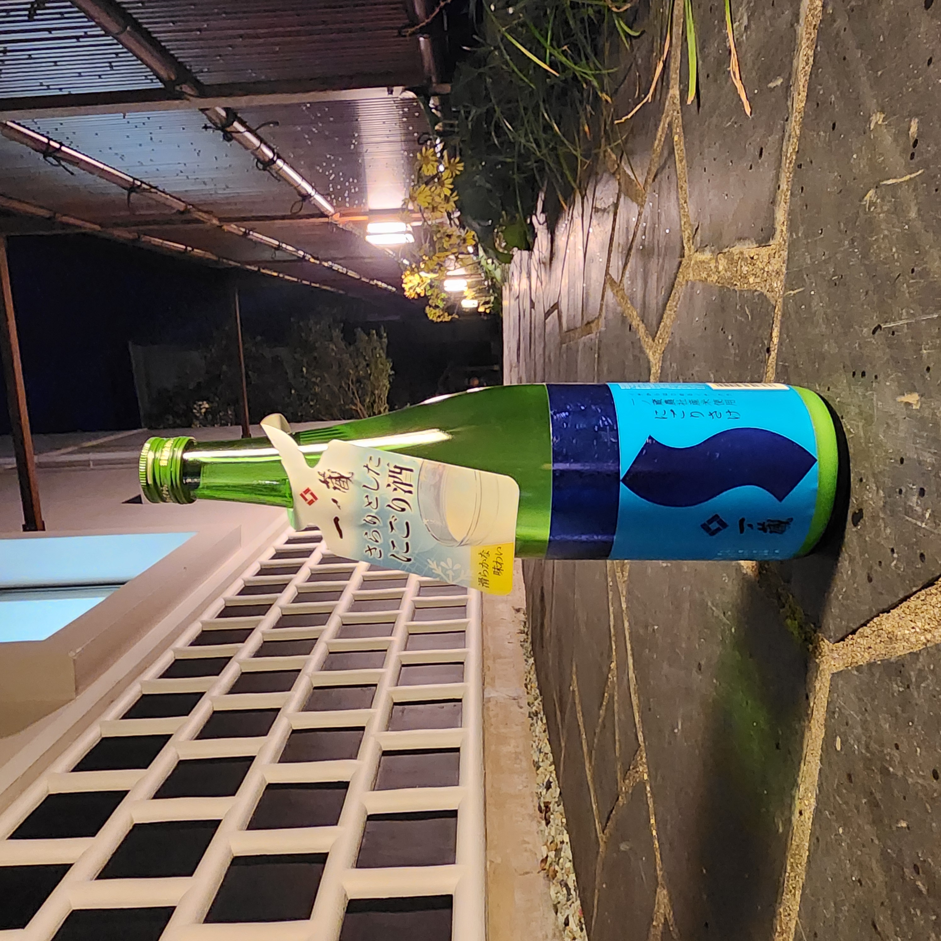 【数量限定】イチから始めるイチノクラ☆一ノ蔵 吟のいろにごり生酒～爽やかなにごりの旨さに人気拡大☆