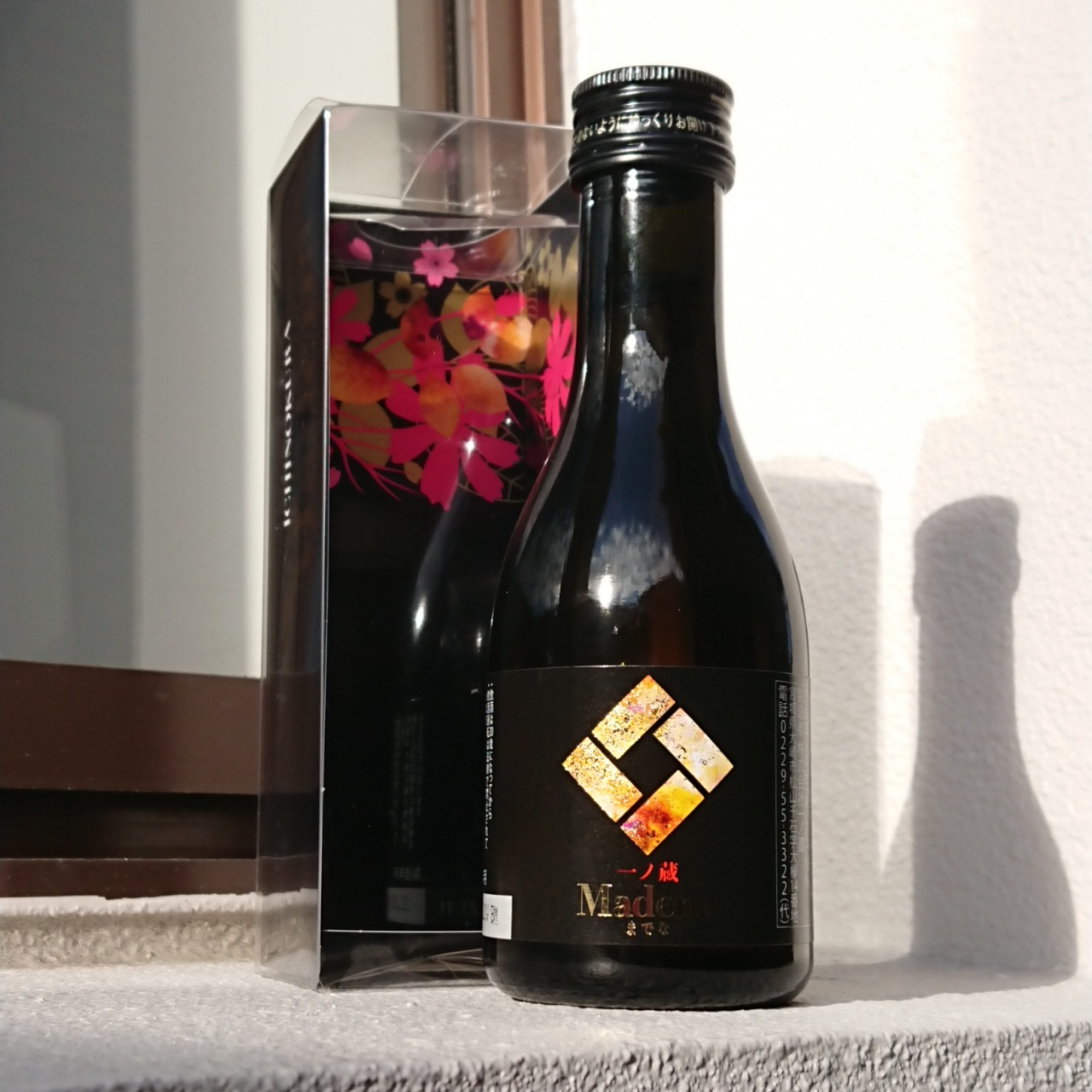 【限定】一ノ蔵 madena～ホワイトラングドシャとぜひペアリングを(*´ω｀)絶品☆20年寝かせてもへこたれない、鳴子温泉の地熱で熟成させたコハク色の極上古酒。