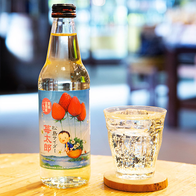 むとう屋オリジナル】松島サイダー苺太郎」の通販【宮城松島 むとう屋】