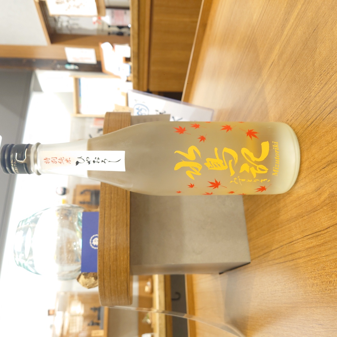 【秋酒】水鳥記　特別純米ひやおろし～秋のサンマと相性抜群