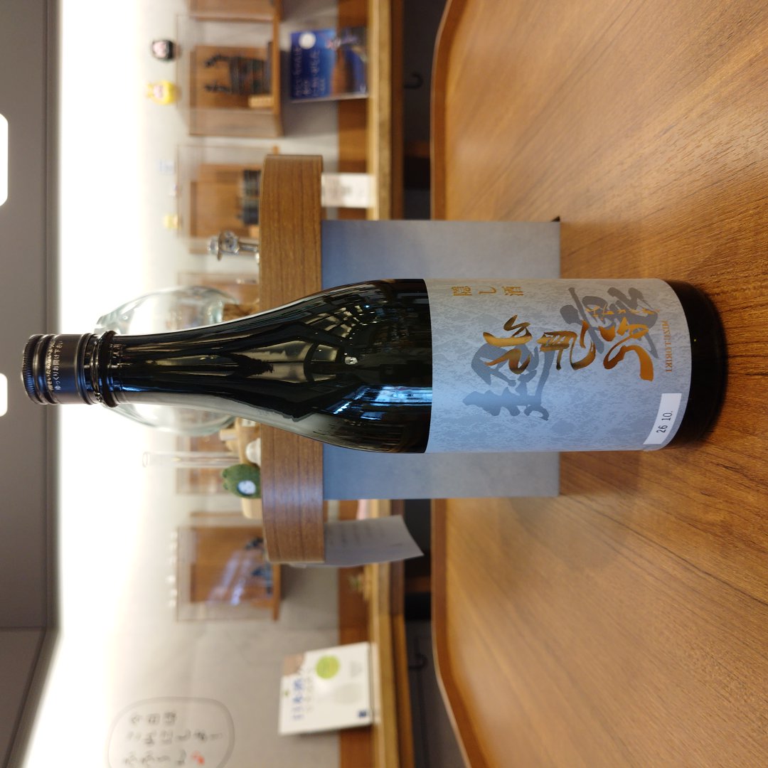 【隠し酒】水鳥記　超裏隠し酒　吟醸酒　～新酒を前に蔵元からの隠し酒